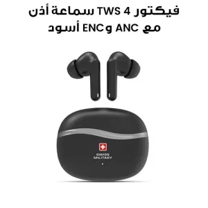Swiss Military Victor 8 True Wireless Earbuds with ANC & Wireless Charging - White - SM-VICTOR8-ANC-WL-WHI